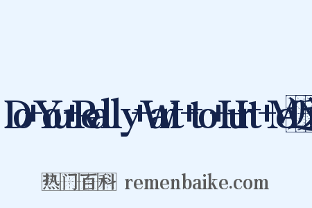 Do+You+Really+Want+to+Hurt+Me近义词是什么意思的图片